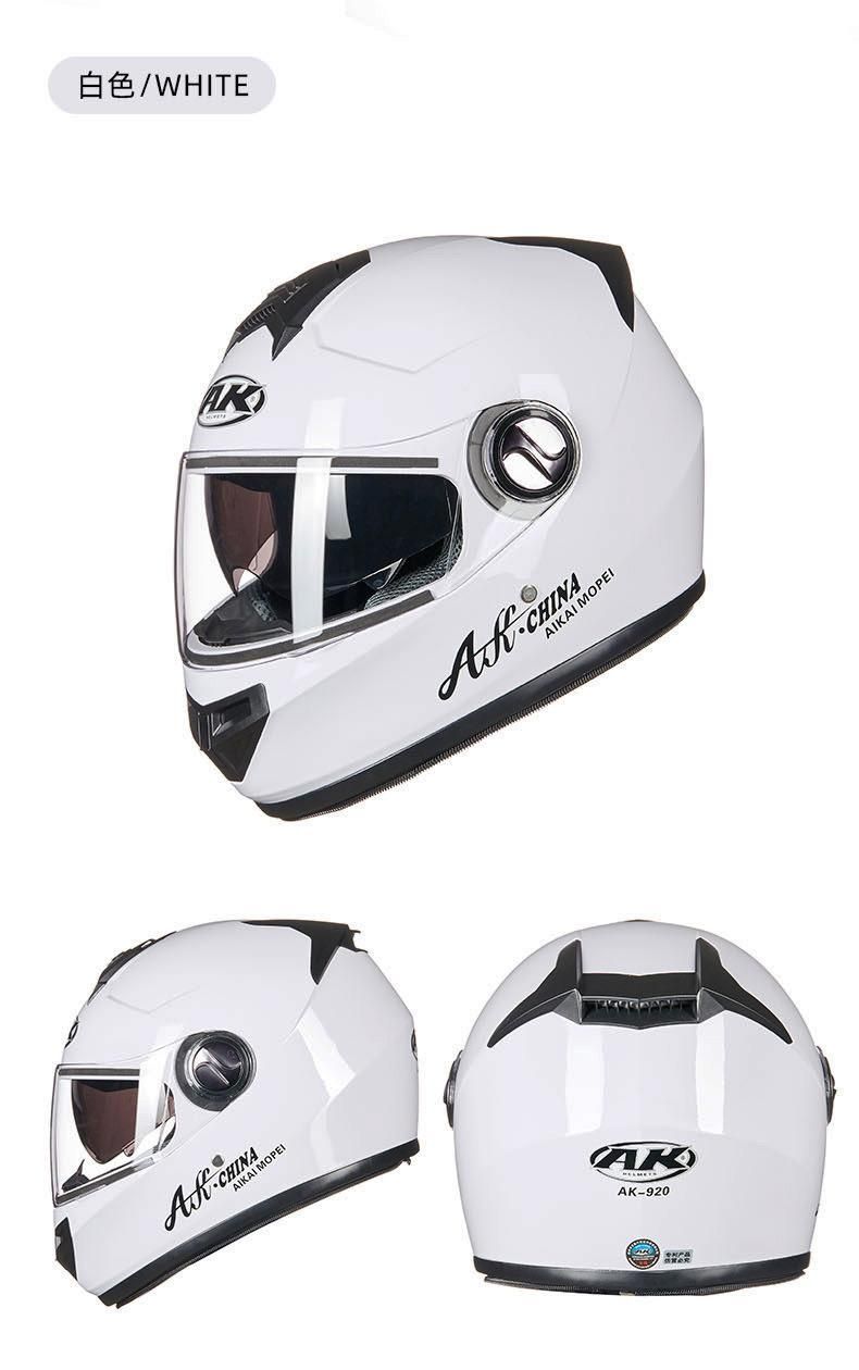 Safety Bike Motorcycle Dual Visor ABS Full Face Helmet