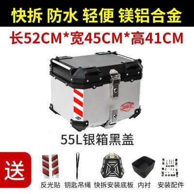 Motorcycle Aluminum Alloy Tail Box Through Luggage Trunk Universal Electric Motorcycle Quick Release 55L