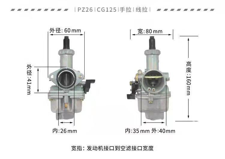 Sk-Ca023 Carburetor Jawa 350 12V