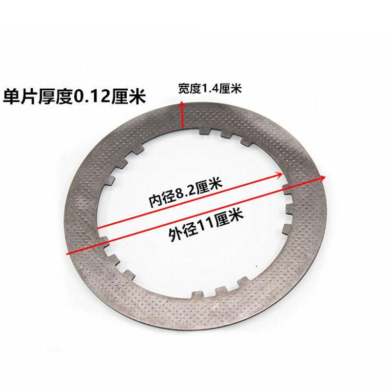 High Performance Motorcycle Plate Friction Plate for Cg125 Cg150 Qj125