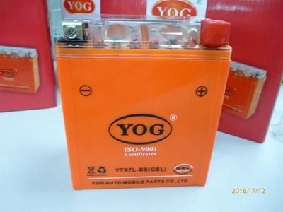 Yog Motorcycle Gel Battery Ytx7l BS Gel Battery