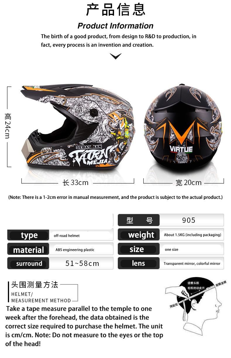 Go Kartoff-Road Helmetfloral [Send Three-Piece Set]Electric Motorcycle Helmet Mountain Downhill Race Full Helmet