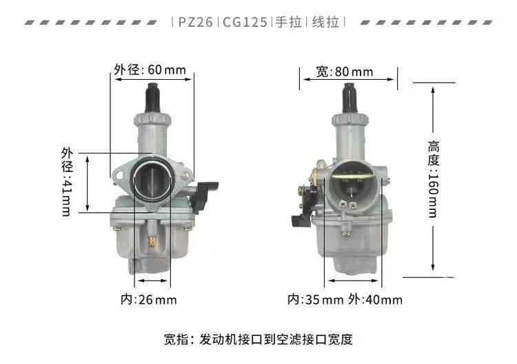 Sk-CB100 Motorcycle Pwk Carburetor Round Head Pwk 28 30 32 34mm Modified ATV