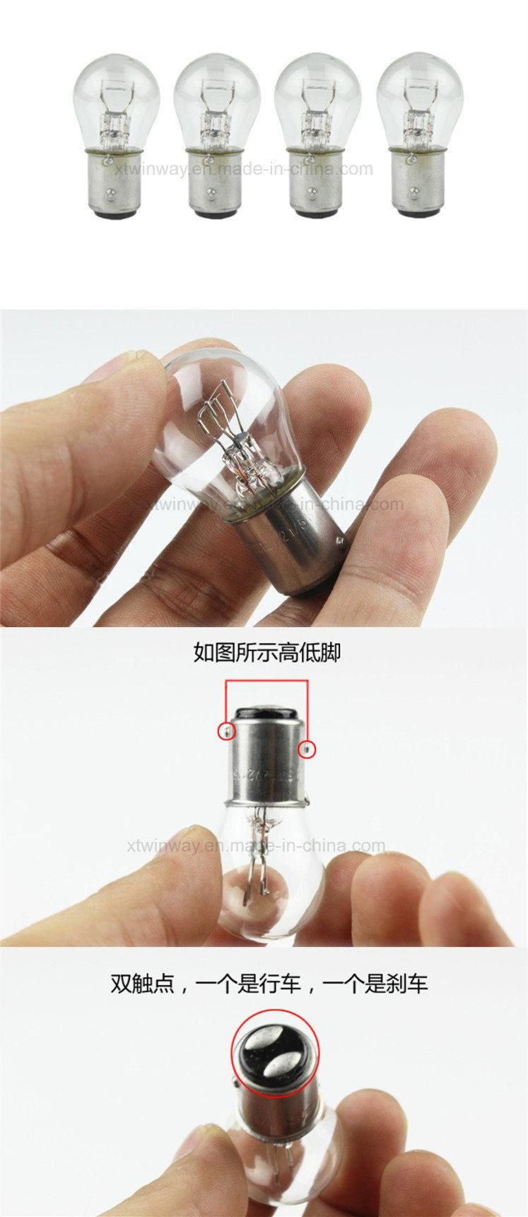 Tail Brake Light Bulb S-25 12V 5W Motorcycle Parts