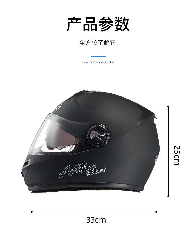 Safety Bike Motorcycle Dual Visor ABS Full Face Helmet