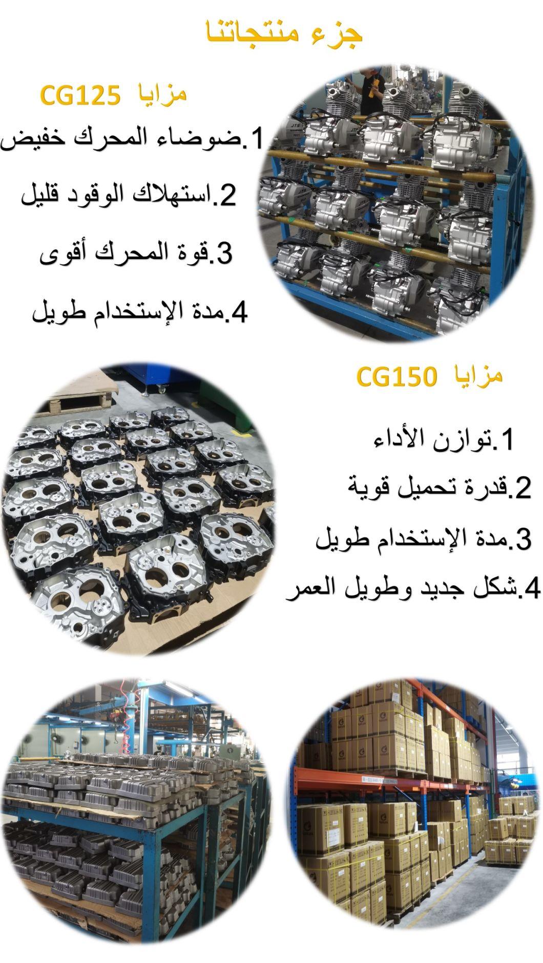 Cg125/Cg150 Engine /Hot Sale 125cc/150cc One Cylinder Four Stroke Air Cooled Motorbike