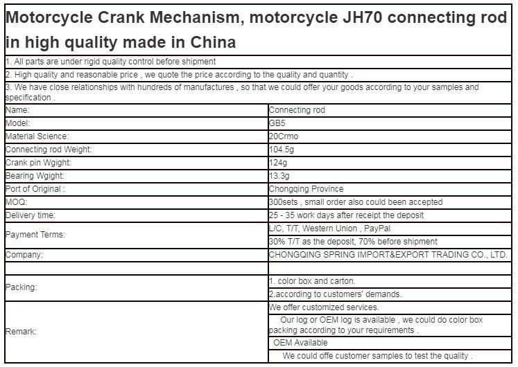 Motorcycle Crank Mechanism Connecting Rod