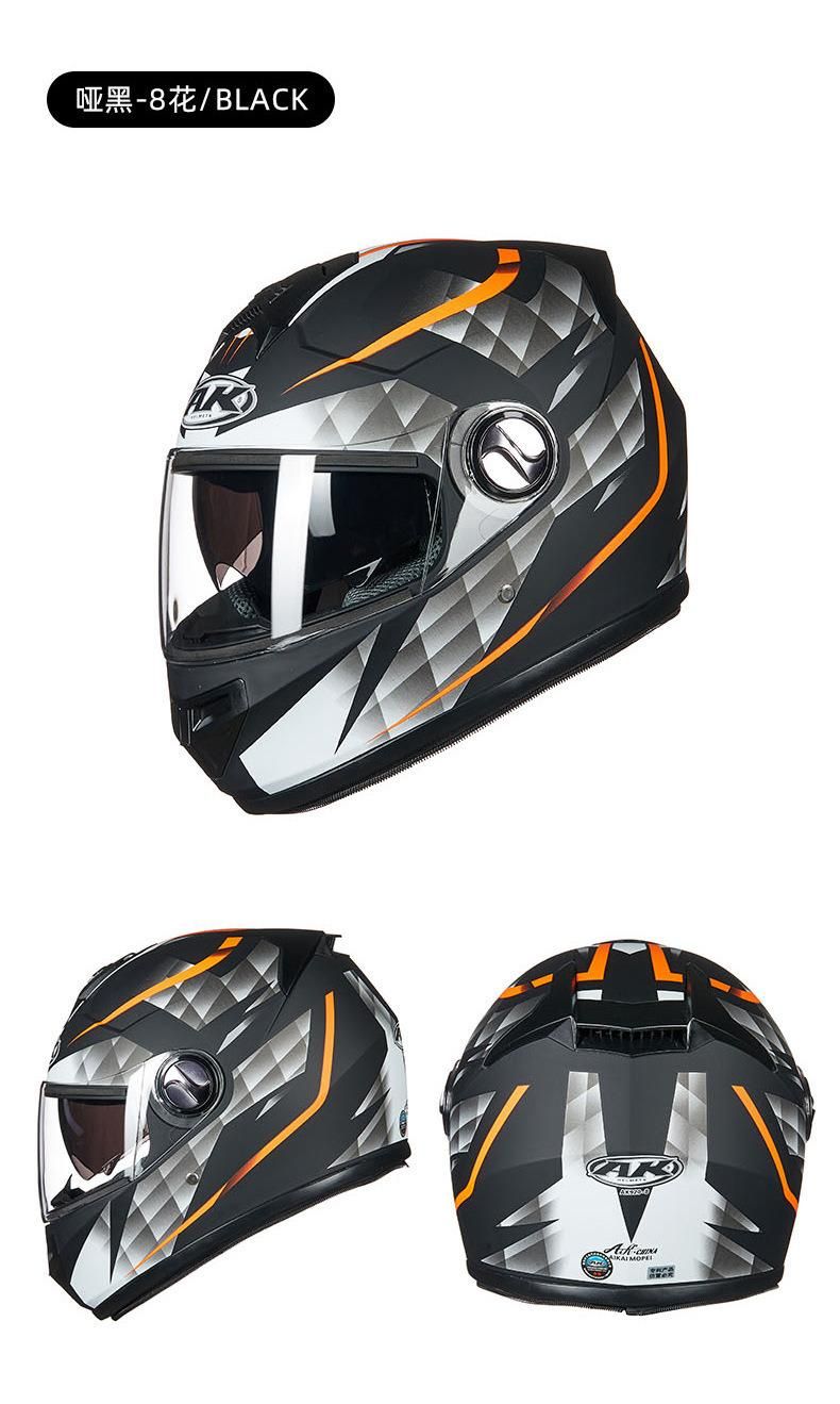 ABS PP Full Face Dual Visor Motorcycle Helmets