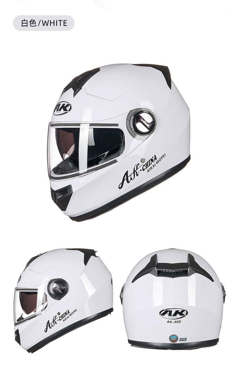 ABS PP Full Face Dual Visor Motorcycle Helmets