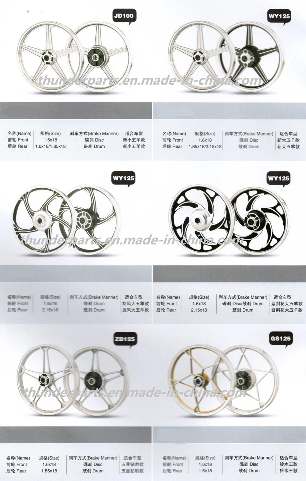 1.4*17 1.6*17 Inch Motorcycle Alloy/Aluminum Wheel for Haojue110