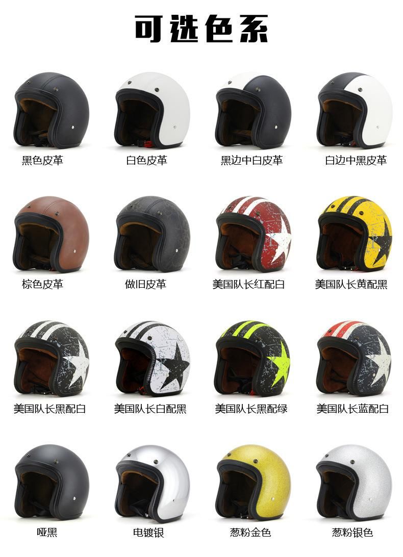 2017 Newest Half- Face Motorcycle Helmet From China, High Quality Cheap Price with DOT