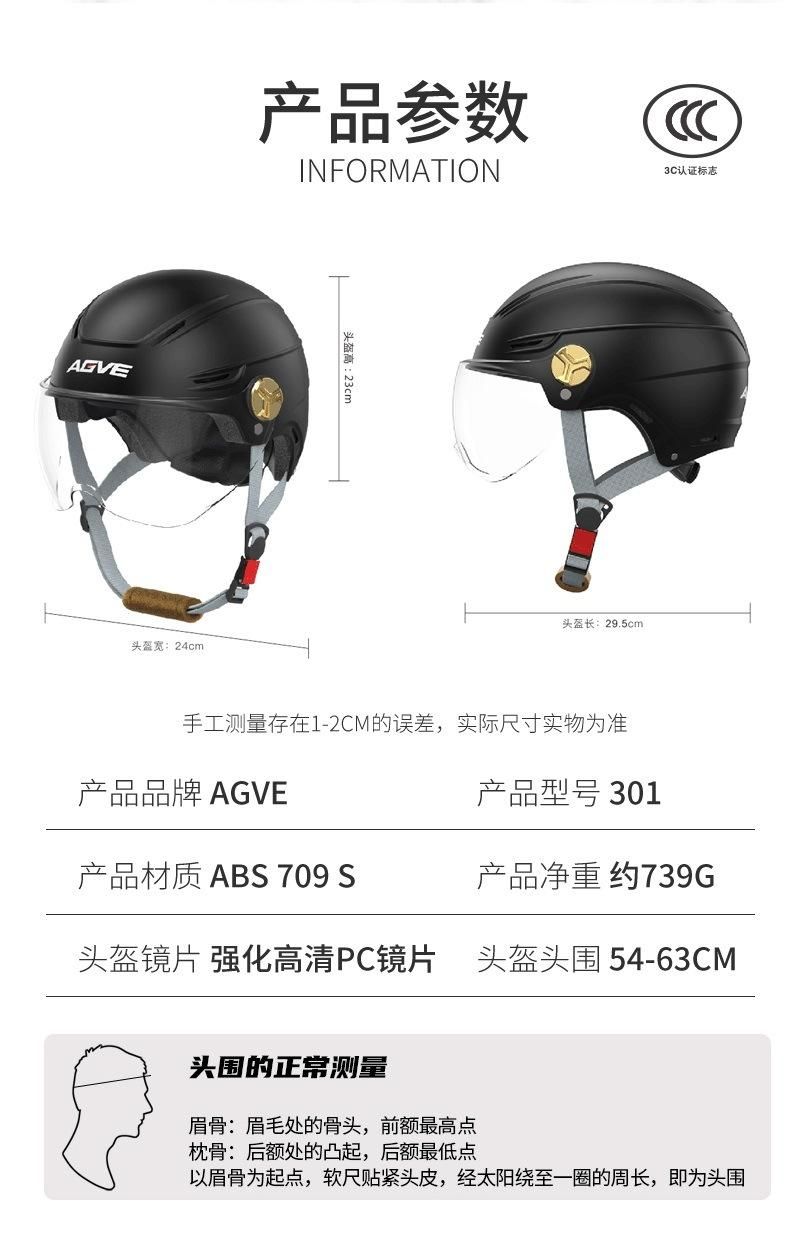 3c Certified Electric Motorcycle Helmet Summer Sunscreen Helmet Men and Women Four Seasons Universal Half Helmet Battery Car Helmet