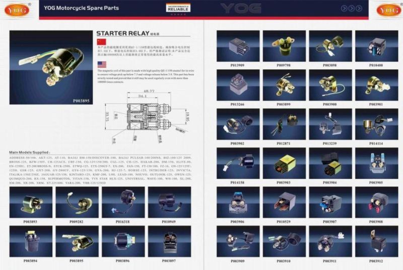 Motorcycle Part Starter Relay Ybr-125/Elite80/Hj1257/Gsr125/Bajaja Box/Tvs