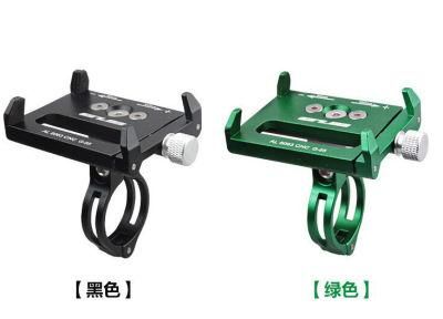 Adjustable Aluminum Alloy Scooter Handlebar Bike Phone Holder