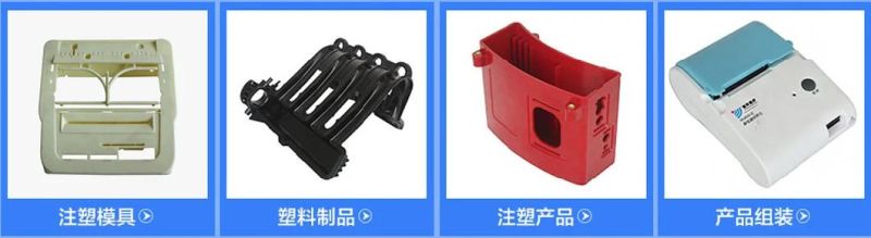 Injected Production for Plastic Motorcycle Products, Moulded Parts