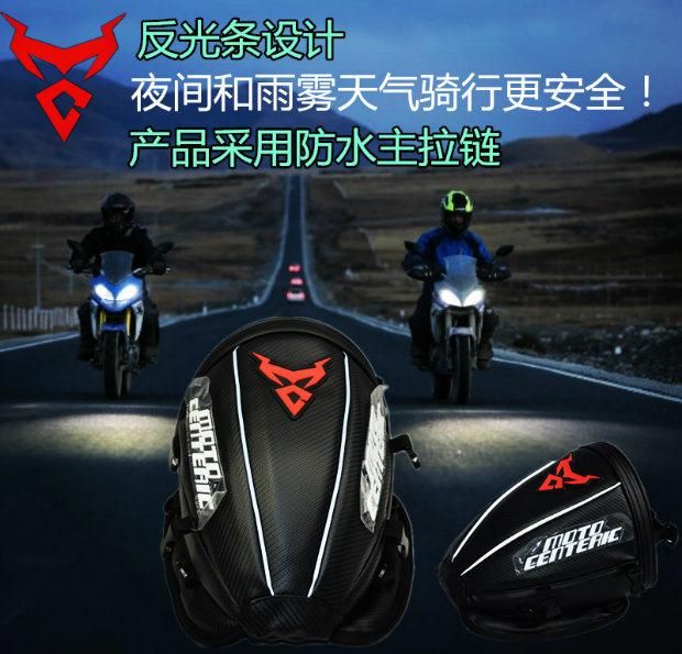 Moto Centric Reflective Waterproof Microfiber Motorcycle Tail Bag