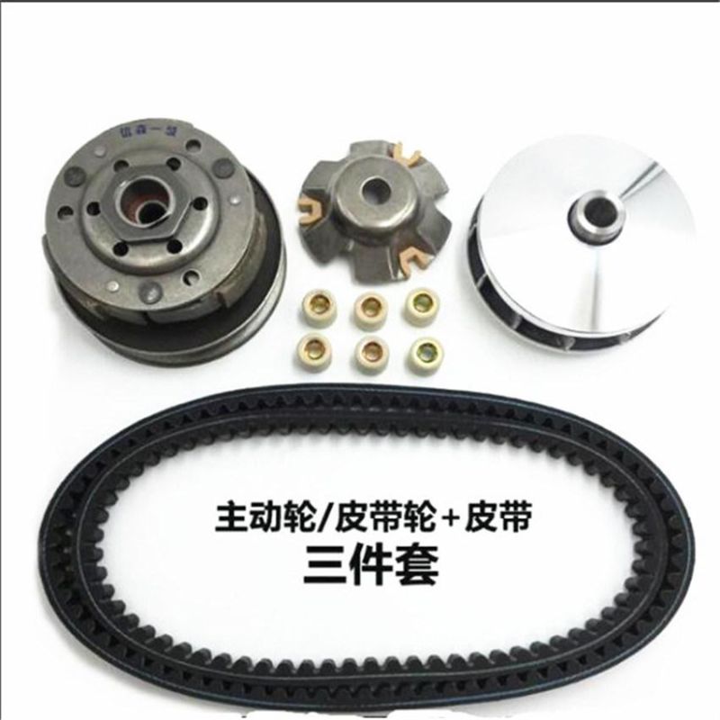 High Quality 50cc 60cc 80cc 100cc 125cc 150cc Scooter Clutch Scooter Parts