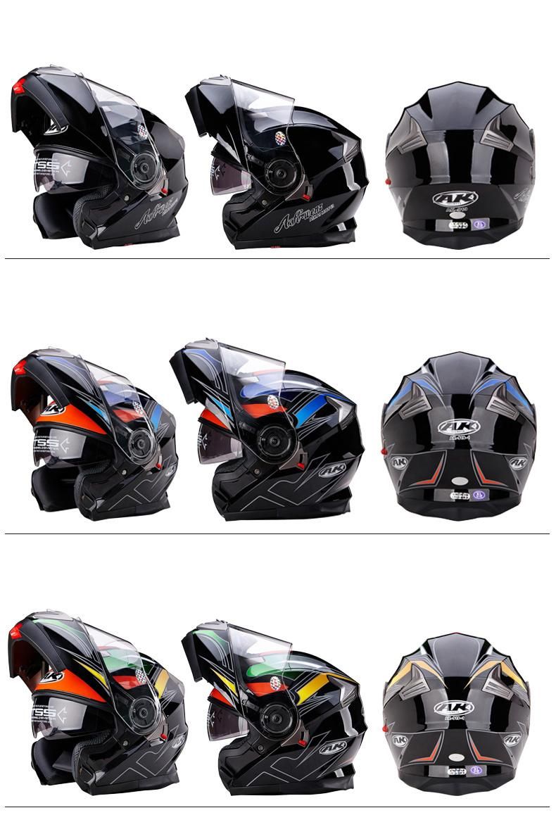 Street Bike Scooter ABS Motorcycle Full Face Flip up Modular Helmet