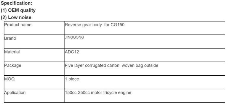 Reverse Gear Body for Cg150 Tricycle/3 Wheeler Parts