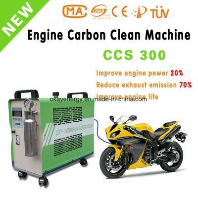 CCS300 Small Portable Carbon Cleaning Machine for Motors