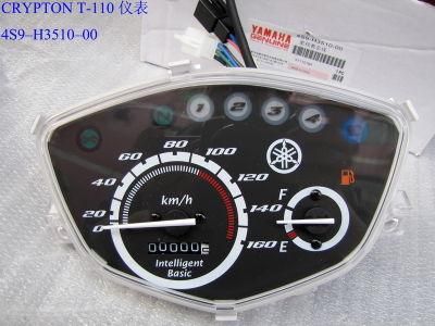 Yog Motorcycle Parts Motorcycle Speedometer Assy for YAMAHA Crypton