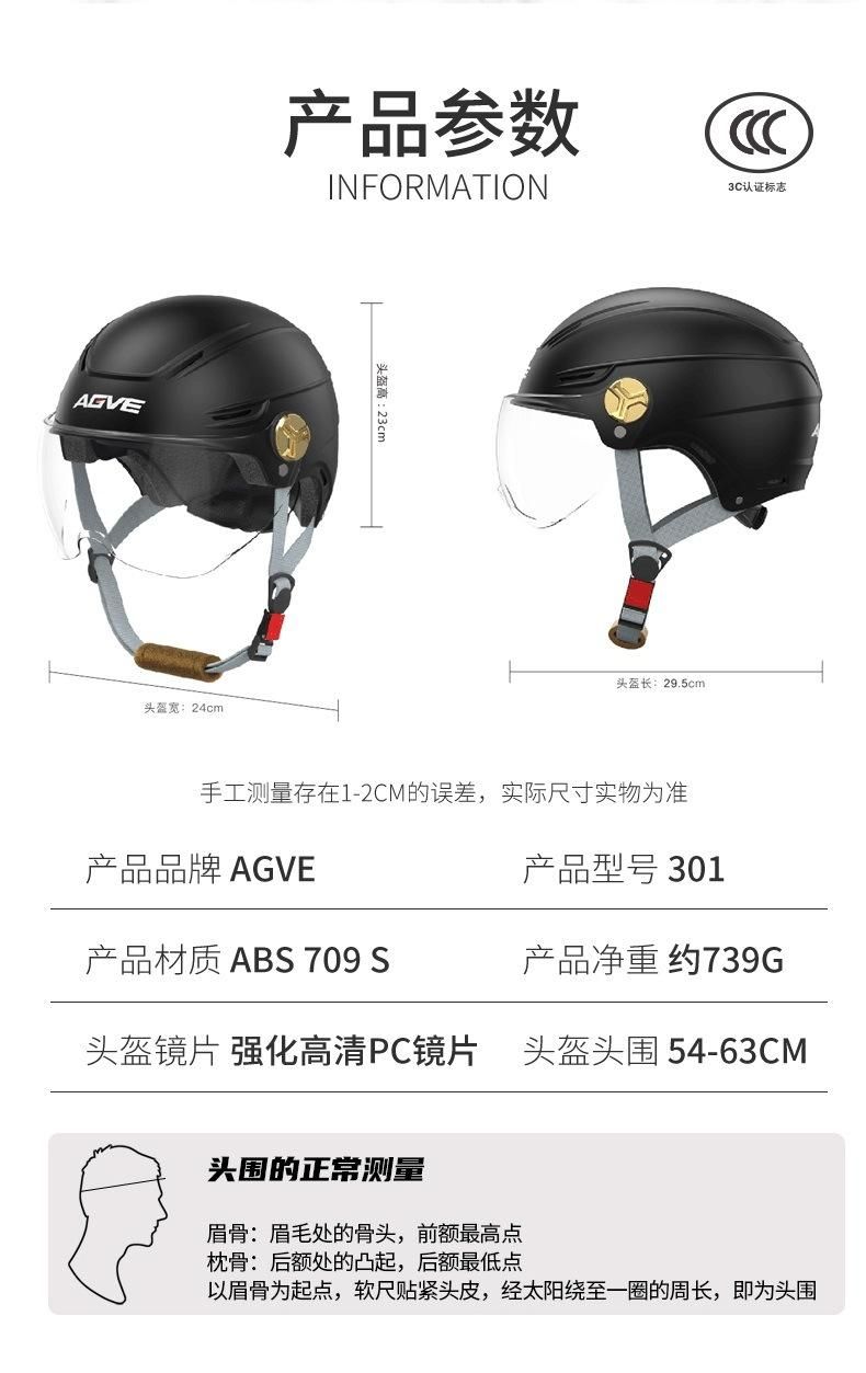 3c Certified Adult 3c Milk White Electric Motorcycle Helmet Summer Sunscreen Helmet Men and Women Four Seasons Universal Half Helmet Battery Car Helmet