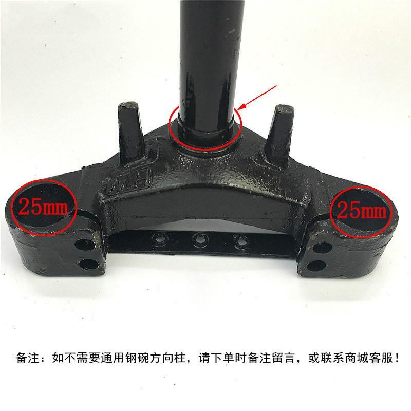 2016 Good Quality Electric Scooter Spare Parts Steering for Sale
