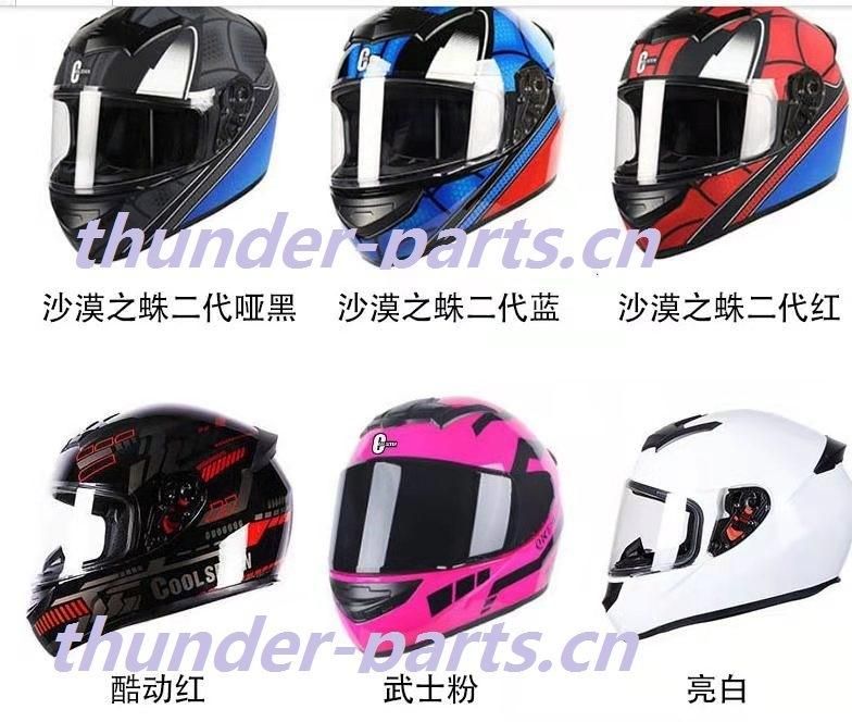 Motorcycle Accessories Full Face Helmets