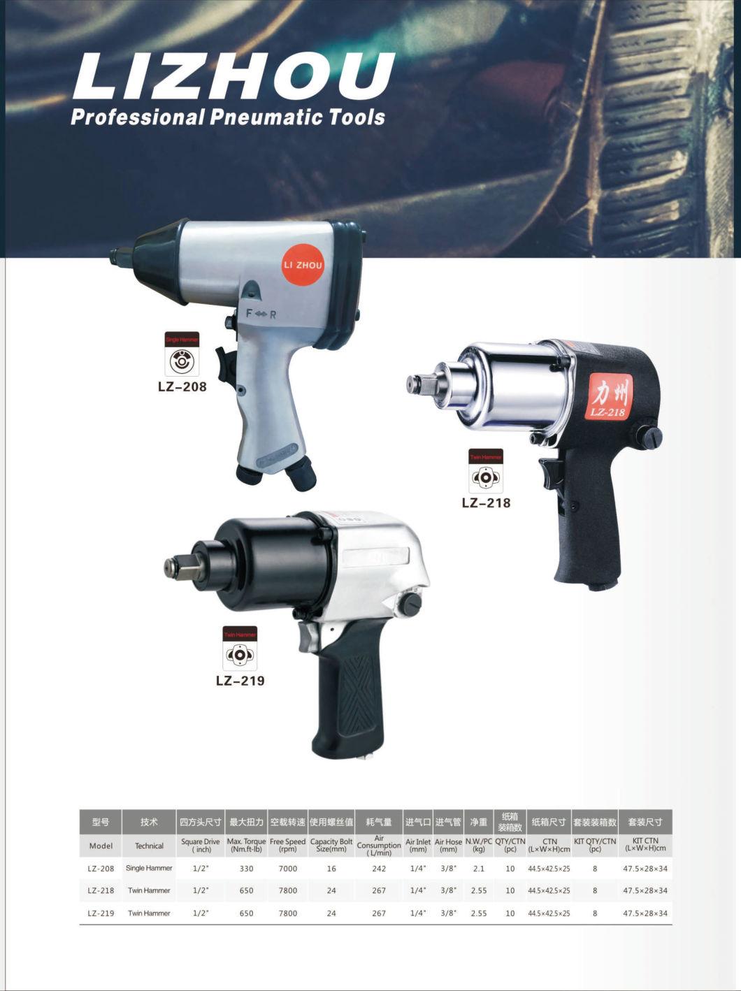 LZ-218 1/2inch 650-780N.m Air impact wrench for repair,for factory,for bulding hardware tools.