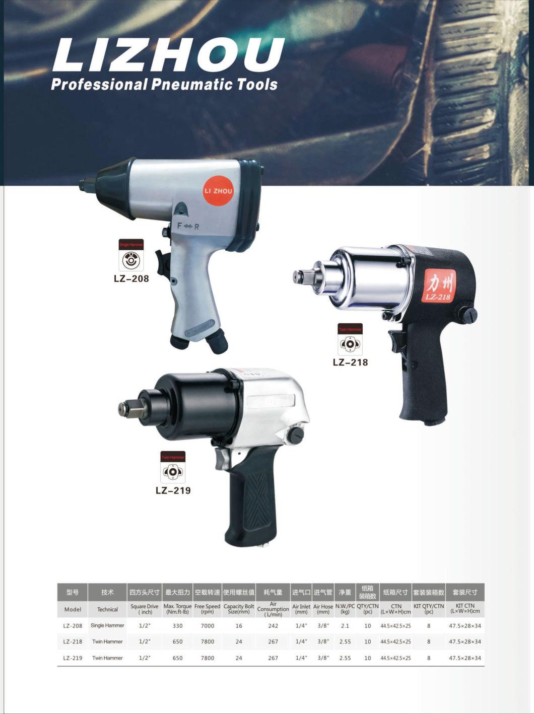 LZ-218  1/2inch  650-780N.m Air impact wrench for repair,for factory,for bulding hardware tools.