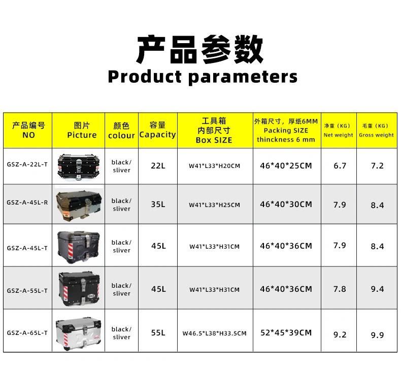 Motorcycle Aluminum Alloy Tail Box Trunk Luggage Helmet Box Motorcycle Scooter Electric Vehicle Universal Shelf