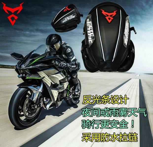 Moto Centric Reflective Waterproof Microfiber Motorcycle Tail Bag