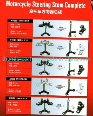 Motorcycle Body Part Steering Stem/Top Bridge for Yes125, Gn125 Intruder, Smash110, FT110