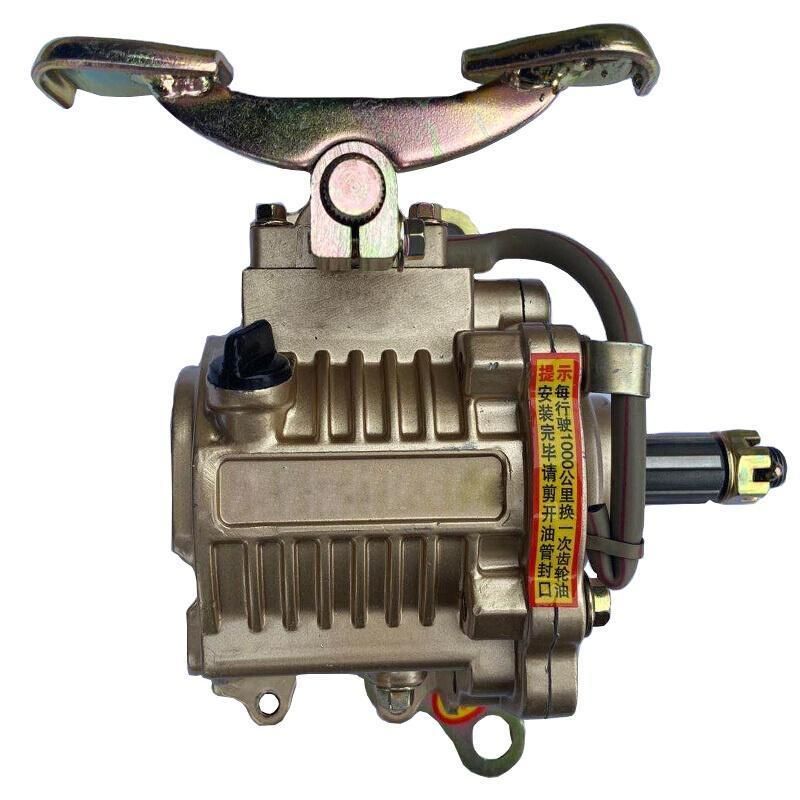 Reverse Gear Box For150cc-250cc Tricycle
