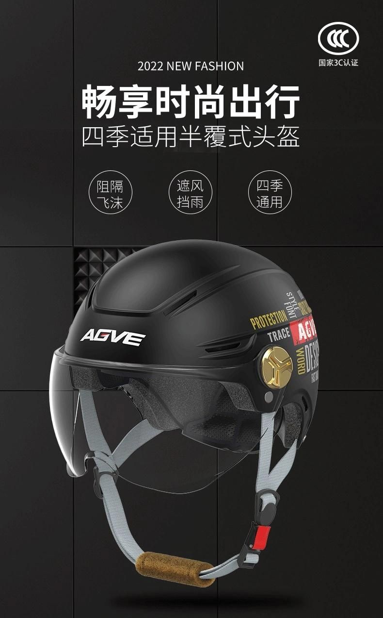 3c Certified Pink Electric Motorcycle Helmet Summer Sunscreen Helmet Men and Women Four Seasons Universal Half Helmet Battery Car Helmet