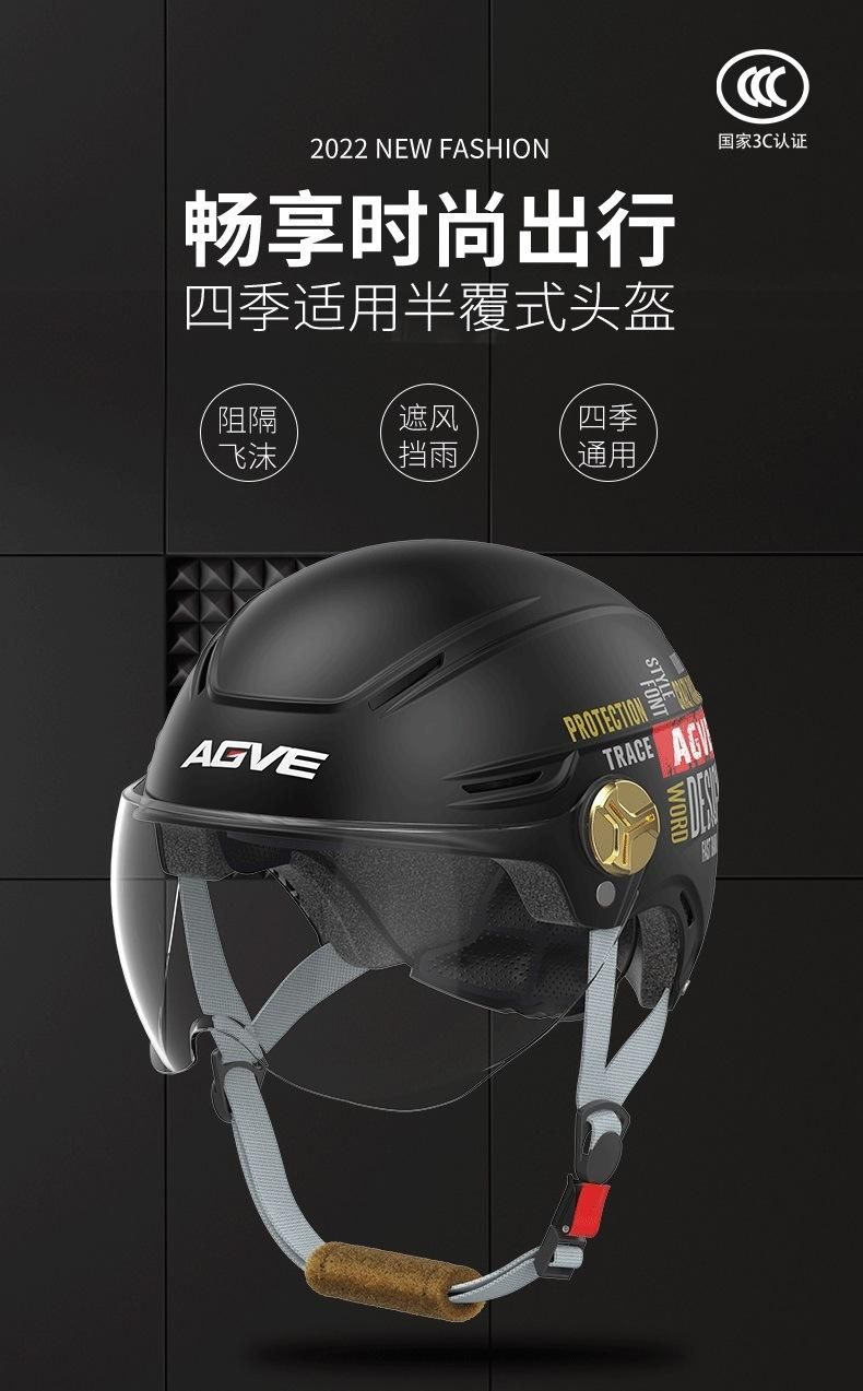 3c Certified Electric Motorcycle Helmet Summer Sunscreen Helmet Men and Women Four Seasons Universal Half Helmet Battery Car Helmet