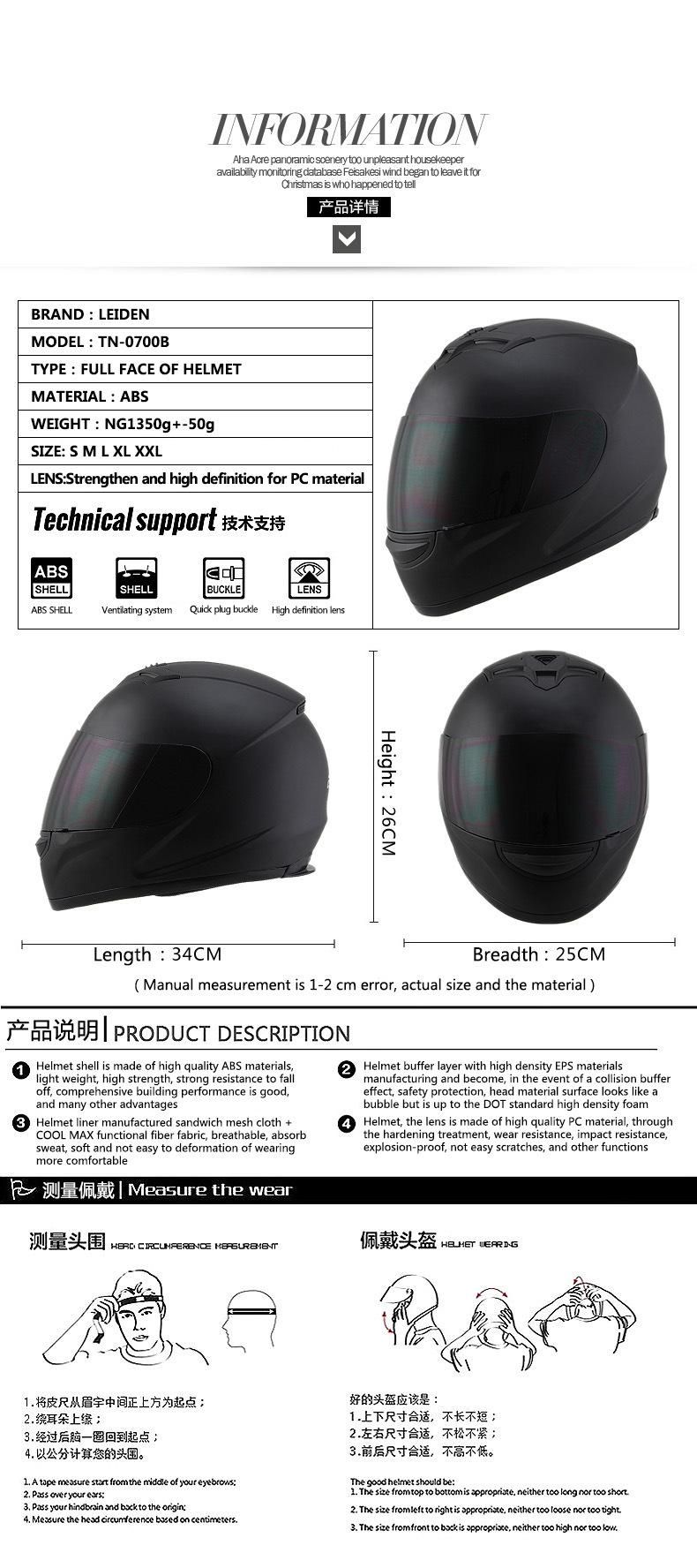 Motorcycle Accessories High Quality Full Face Helmets, Integral Helmet