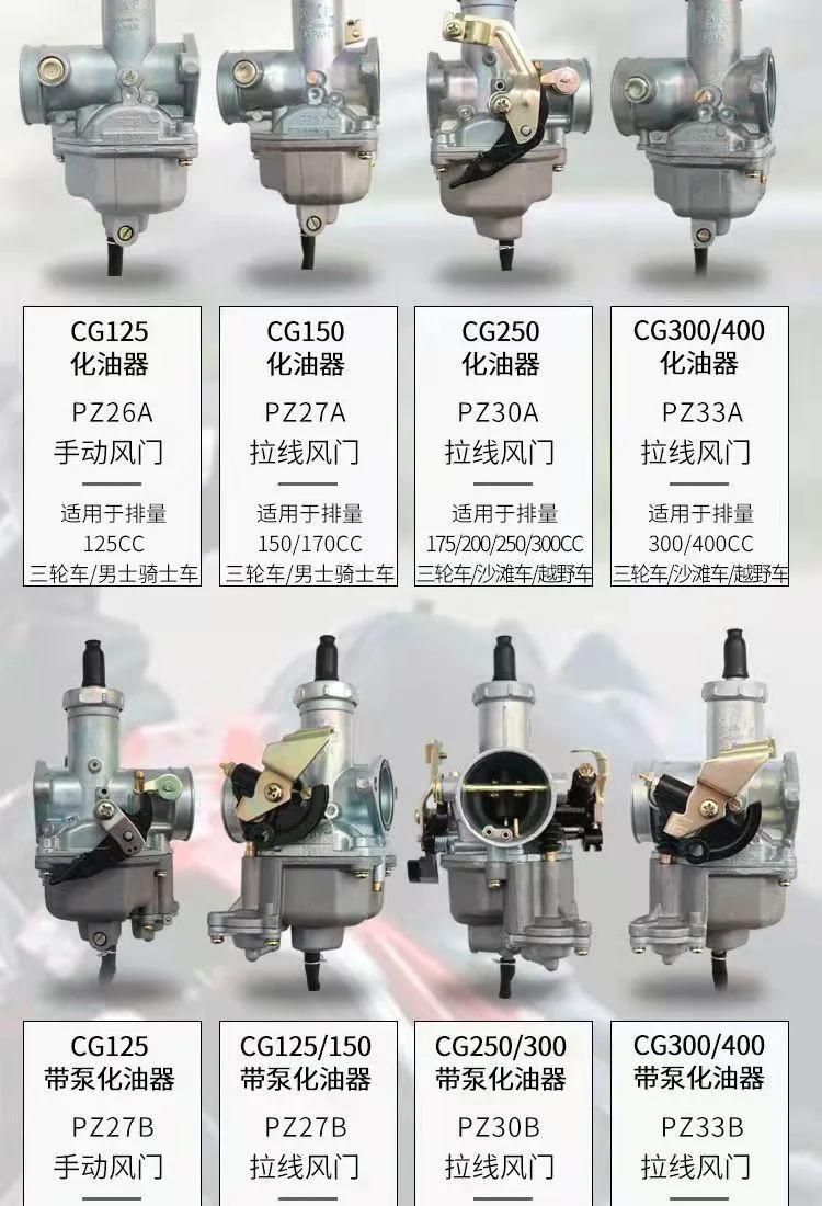 Sk-CB104 Hot Selling High Quality Pwk Modified Carburetore Pwk Universal 28mm 30mm 28 Pwk30 Black Carburetor