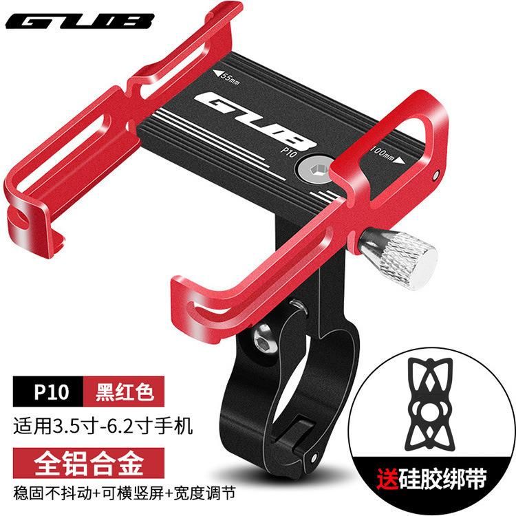 2021 Gub Bike Phone Holder with Best Price