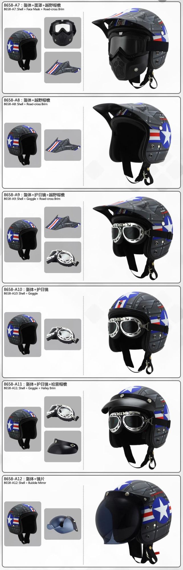 2017 New Design Half Face Motorcycle Helmets with Many Kinds Parts
