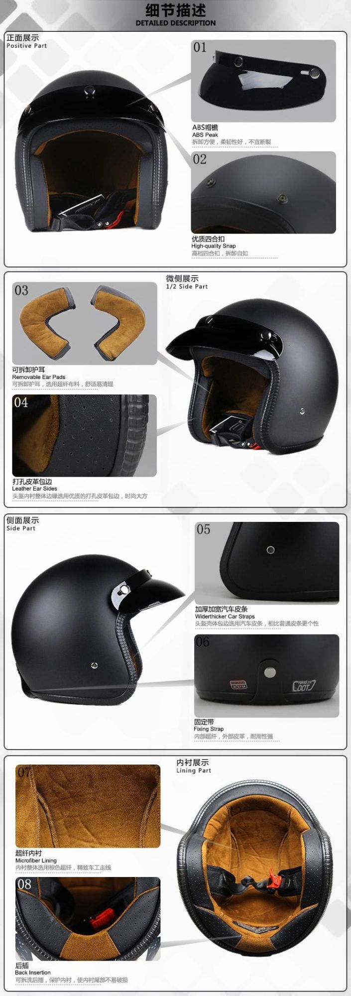 Metal Flake Helmet for Scooters