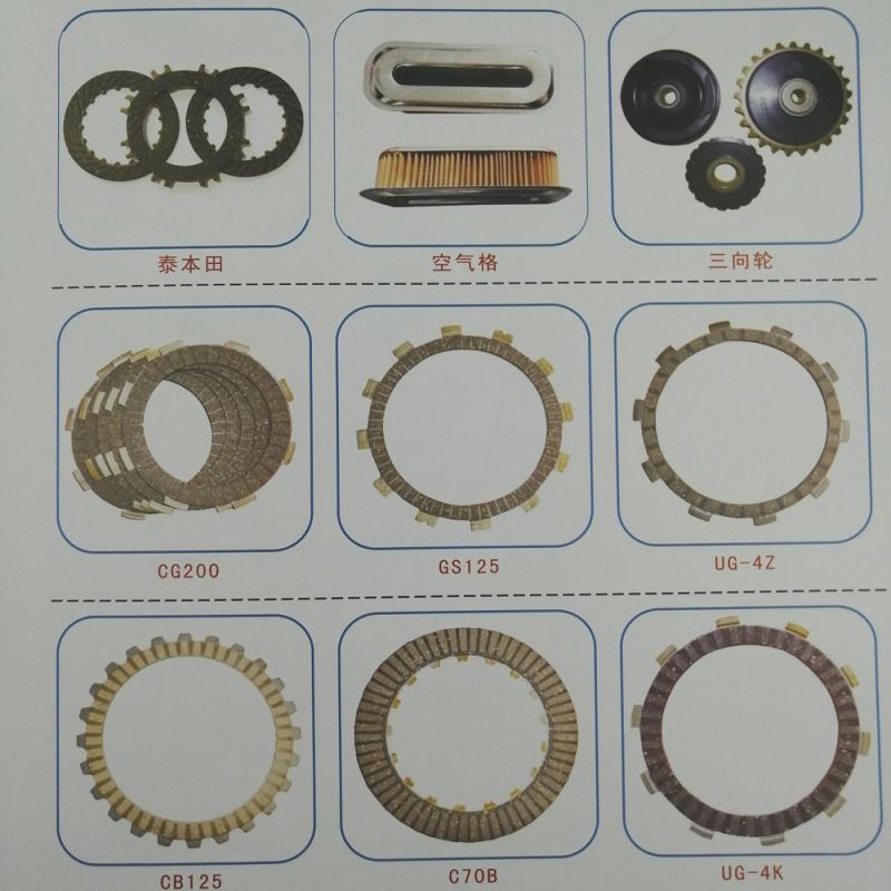Motorcycle Spare Parts Clutch Plate for C50/C70/CD50/CD70