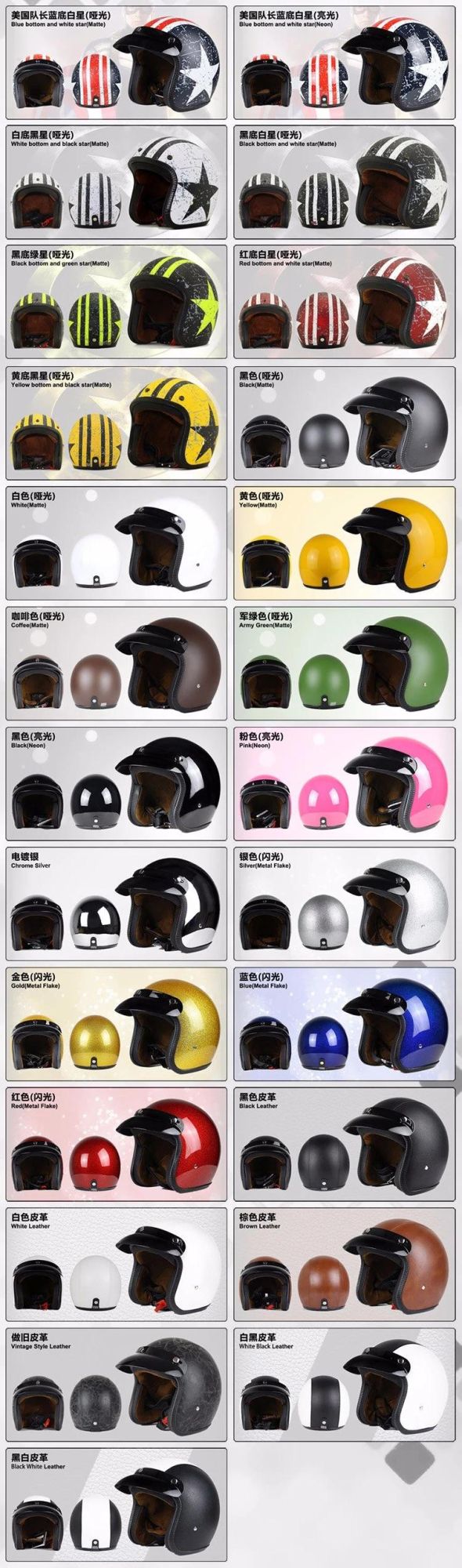 Metal Flake Helmet for Scooters