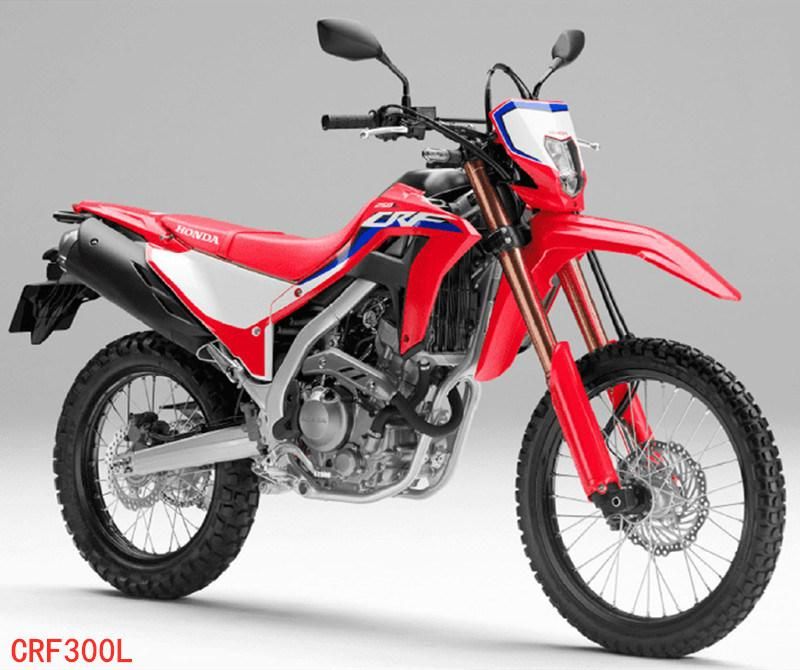 off-Road Motorcycle Retrofitting Scratch Protection Plate for Crf300L