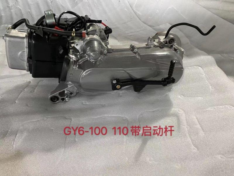 Original Brand New Suitable for Four-Stroke Scooter Gy6-149cc Efi Engine/Engine Motorcycle Engine