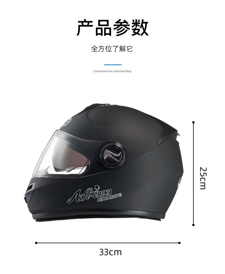 Fast Delivery ABS PP Full Face Dual Visor Motorcycle Helmets