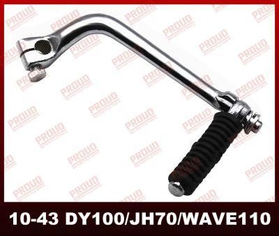Dy100/C100/Wave110/C110 Kick Starter China OEM Quality Motorcycle Spare Parts